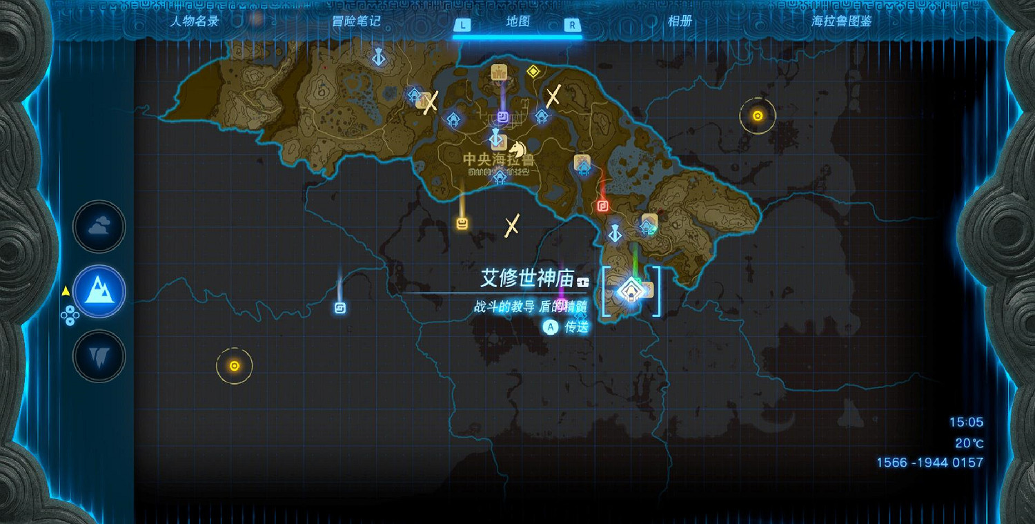 《塞爾達傳說王國之淚》左納尼烏姆之堅盾怎麽獲得?左納尼烏姆之堅盾獲取攻略 《塞爾達傳說王國之淚》左納尼烏姆之堅盾怎麽獲得?左納尼烏姆之堅盾獲取攻略