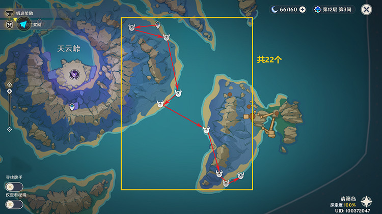 《原神》綺良良突破材料位置分布匯總 綺良良突破材料怎麽獲得？