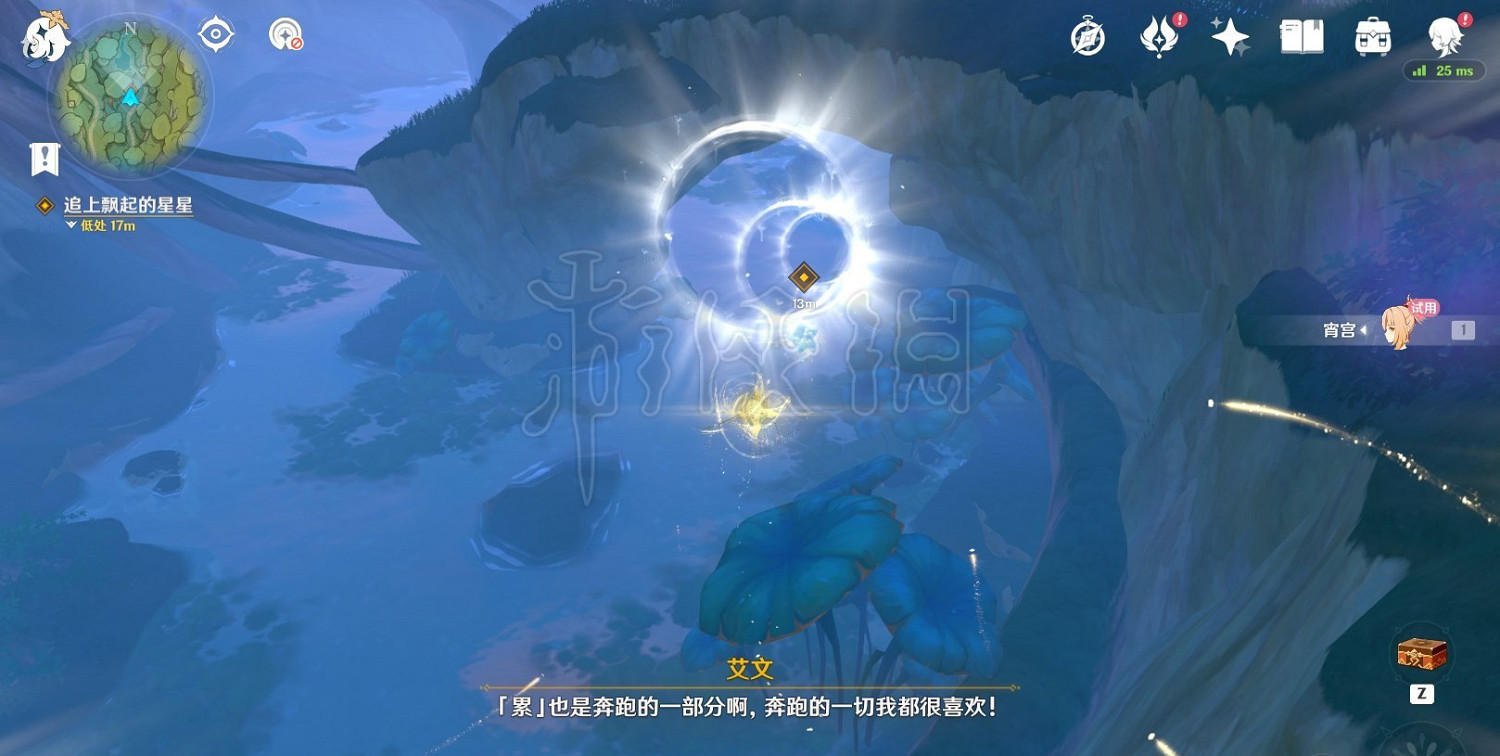 《原神》3.7橫貫天際之花任務攻略 橫貫天際之花任務怎麽通關？