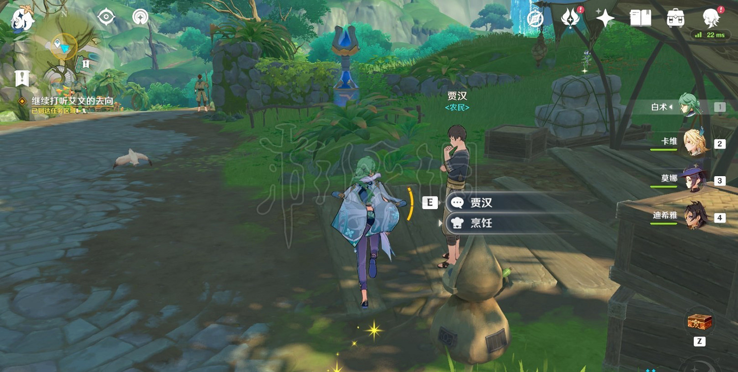 《原神》3.7純淨無瑕之物任務攻略 純淨無瑕之物任務怎麽通關？