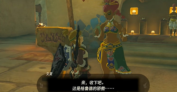 《塞爾達傳說王國之淚》七寶匕首獲得攻略 七寶匕首獲取流程 《塞爾達傳說王國之淚》七寶匕首獲得攻略 七寶匕首獲取流程