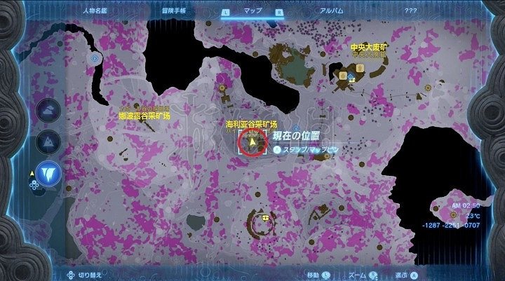 《塞爾達傳說王國之淚》採礦套裝獲取教學 採礦套裝怎麽獲得? 《塞爾達傳說王國之淚》採礦套裝獲取教學 採礦套裝怎麽獲得?