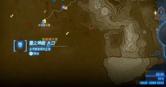 《塞爾達傳說王國之淚》七寶匕首獲得攻略 七寶匕首獲取流程 《塞爾達傳說王國之淚》七寶匕首獲得攻略 七寶匕首獲取流程