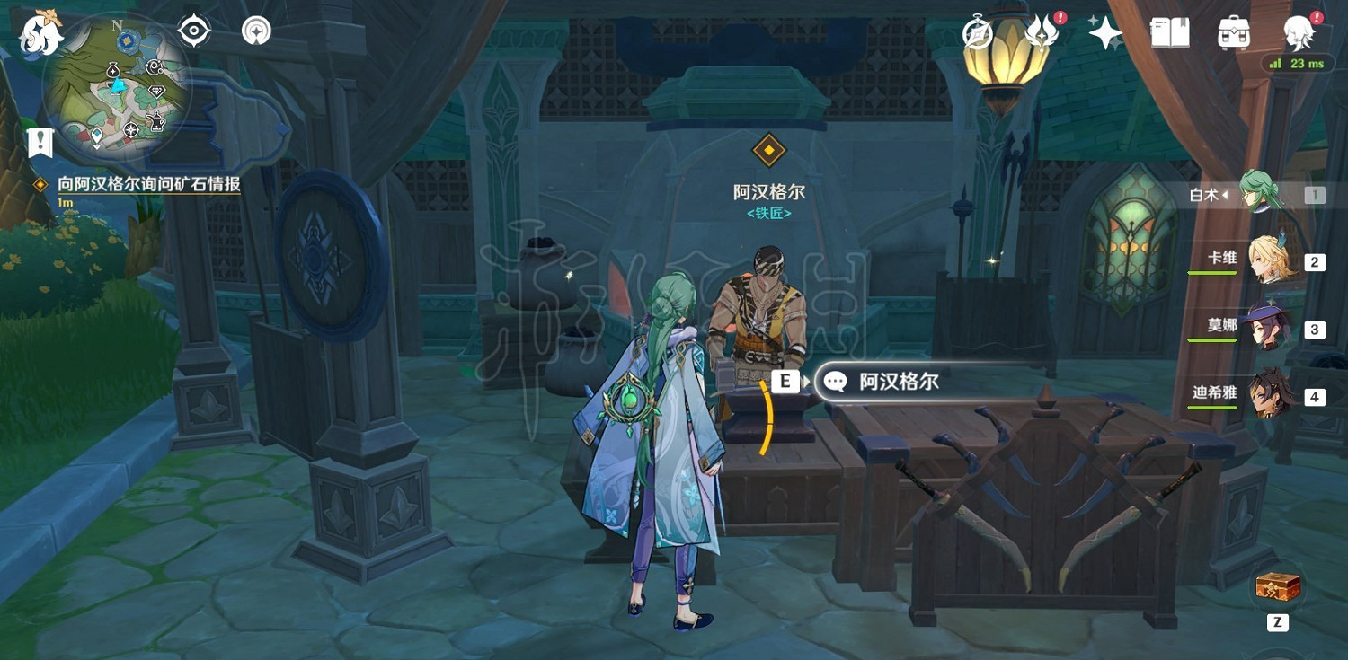 《原神》3.7純淨無瑕之物任務攻略 純淨無瑕之物任務怎麽通關？