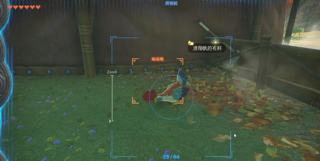 《塞爾達傳說王國之淚》咕咕雞的布料怎麽獲得？咕咕雞的布料獲得方法