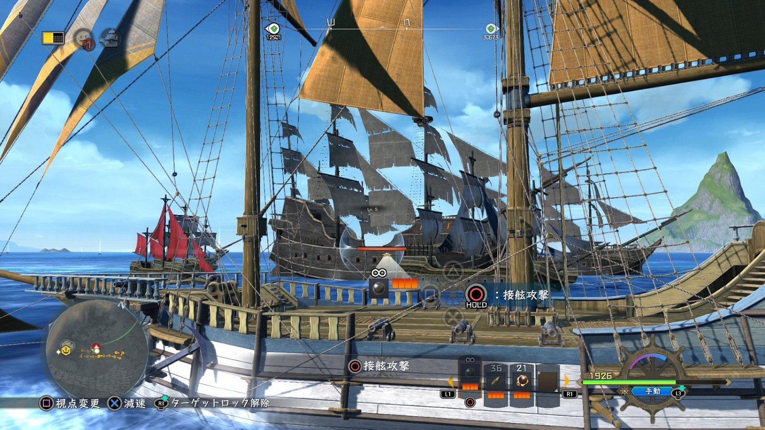 《伊蘇10》新CM、限量版內容公布 9月28日日本發售! 《伊蘇10》新CM、限量版內容公布 9月28日日本發售!