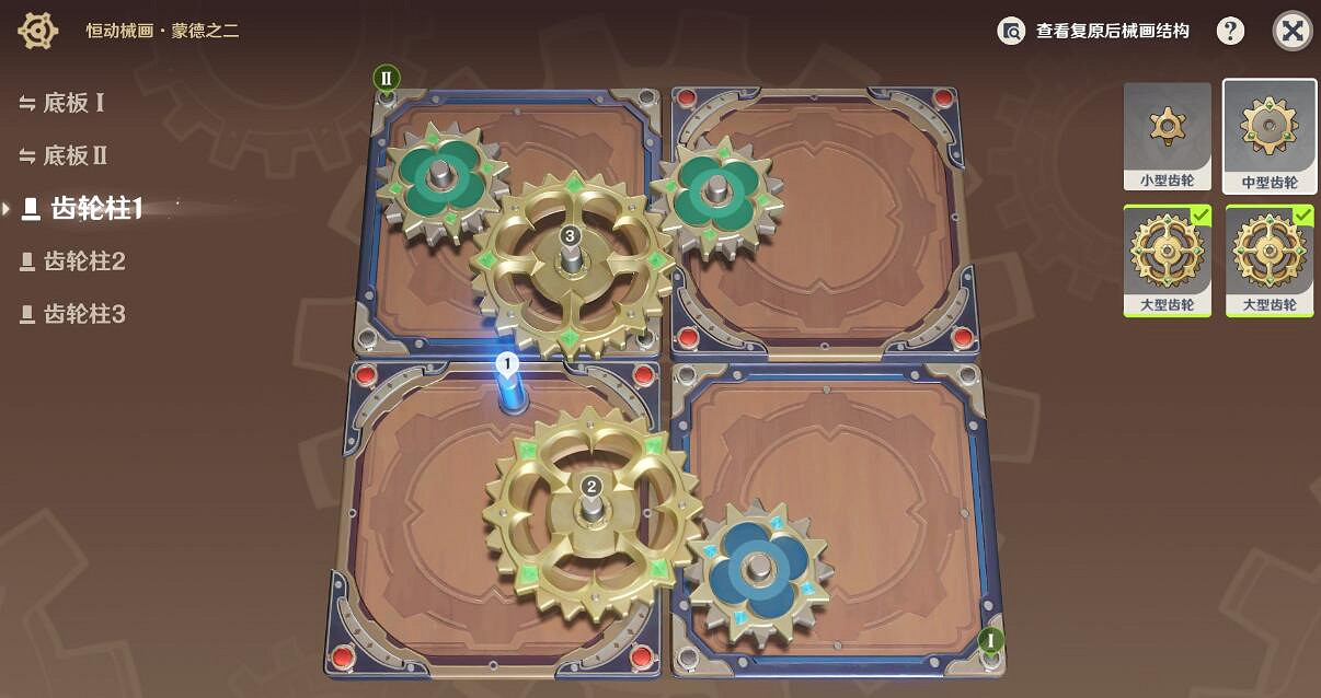 《原神》決鬥召喚之巔第一天挑戰攻略 3.7召喚之巔第一天怎麽過？