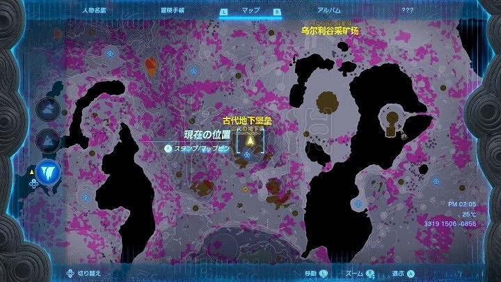 《塞爾達傳說王國之淚》黃昏之勇者套獲取教學 黃昏之勇者套怎麽獲得？