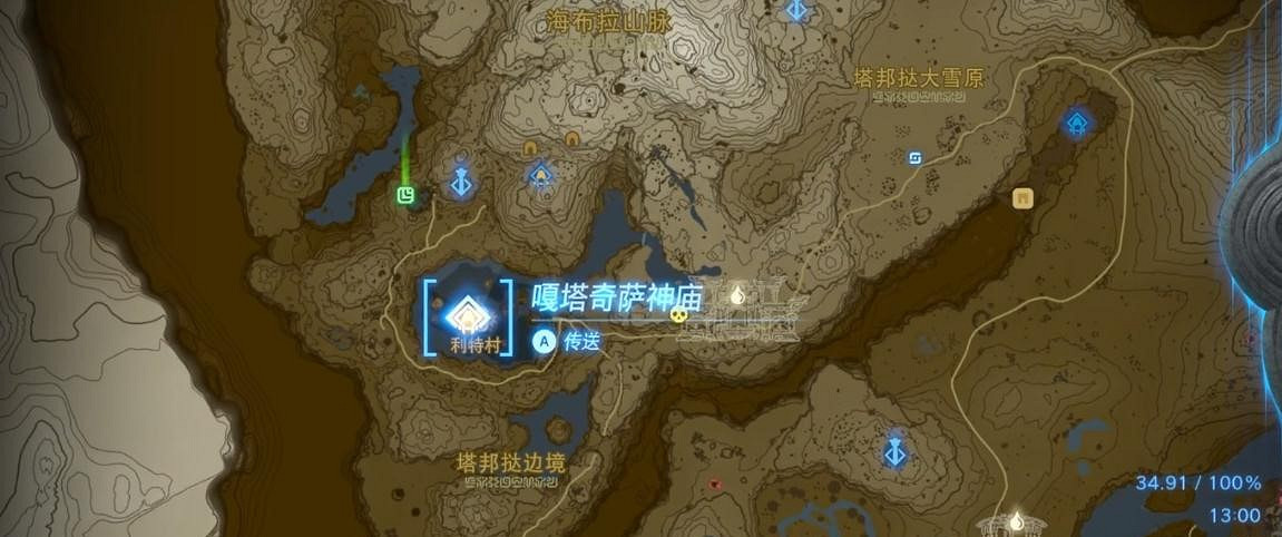 《塞爾達傳說王國之淚》如何製作大鷲弓?大鷲弓製作攻略 《塞爾達傳說王國之淚》如何製作大鷲弓?大鷲弓製作攻略