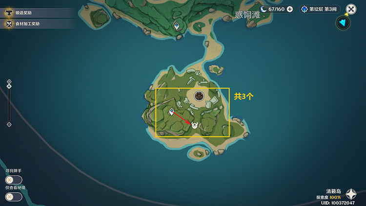 《原神》綺良良突破材料位置分布匯總 綺良良突破材料怎麽獲得？