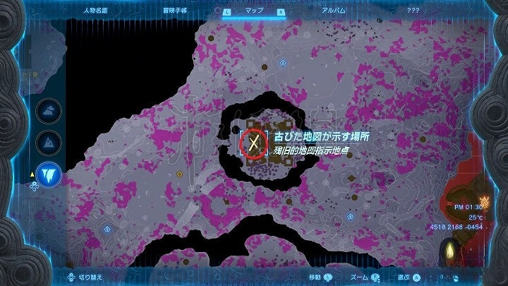 《塞爾達傳說王國之淚》黃昏之勇者套獲取教學 黃昏之勇者套怎麽獲得？