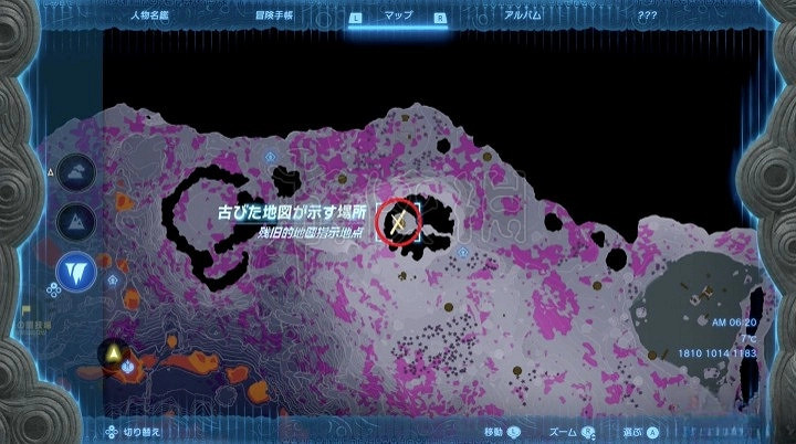 《塞爾達傳說王國之淚》大鼓隆之劍獲取教學     大鼓隆之劍怎麽獲得？