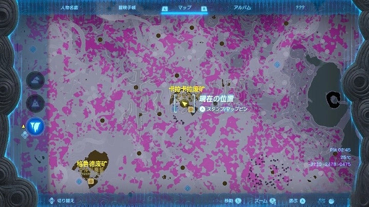 《塞爾達傳說王國之淚》採礦套裝獲取教學 採礦套裝怎麽獲得? 《塞爾達傳說王國之淚》採礦套裝獲取教學 採礦套裝怎麽獲得?