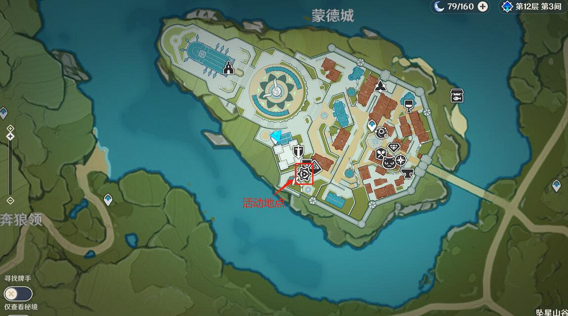 《原神》3.7版本恒動械畫第一關怎麽過？3.7恒動械畫第一關攻略流程