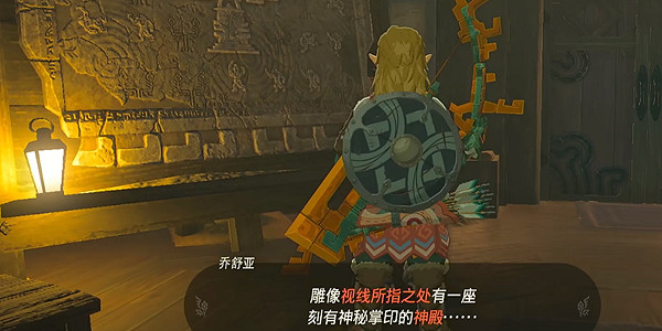 《塞爾達傳說王國之淚》地底神殿的謎團在哪裡打開?沉睡於地底神殿的謎團任務攻略 《塞爾達傳說王國之淚》地底神殿的謎團在哪裡打開?沉睡於地底神殿的謎團任務攻略