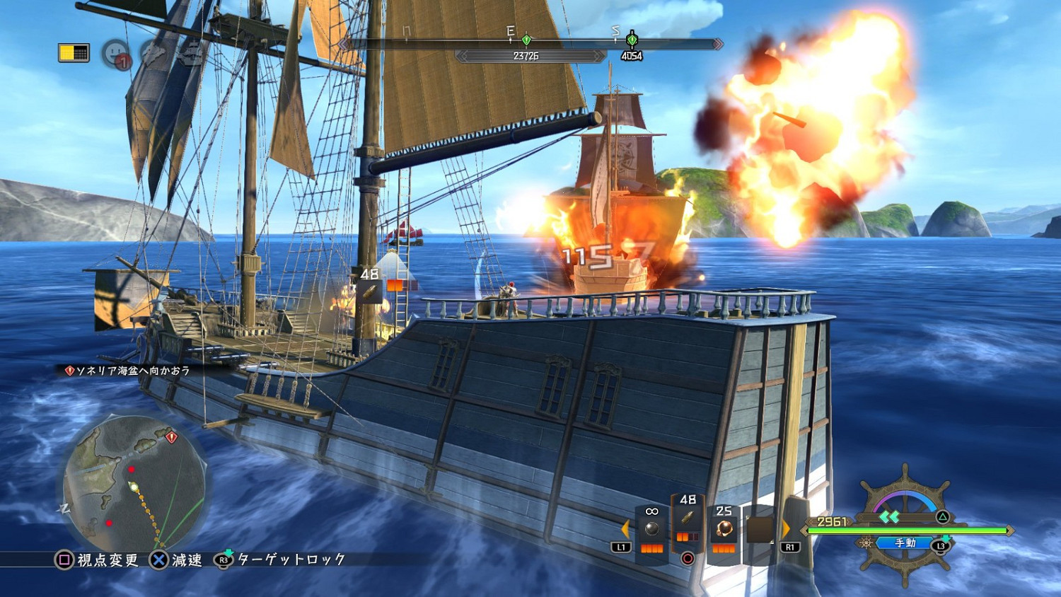 《伊蘇10》新CM、限量版內容公布 9月28日日本發售! 《伊蘇10》新CM、限量版內容公布 9月28日日本發售!