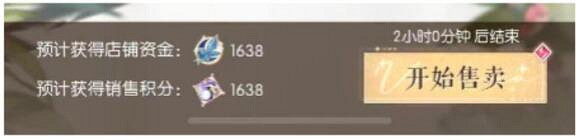 《以閃亮之名》店長體驗狂歡季怎麽玩 店長體驗狂歡季活動攻略 《以閃亮之名》店長體驗狂歡季怎麽玩 店長體驗狂歡季活動攻略