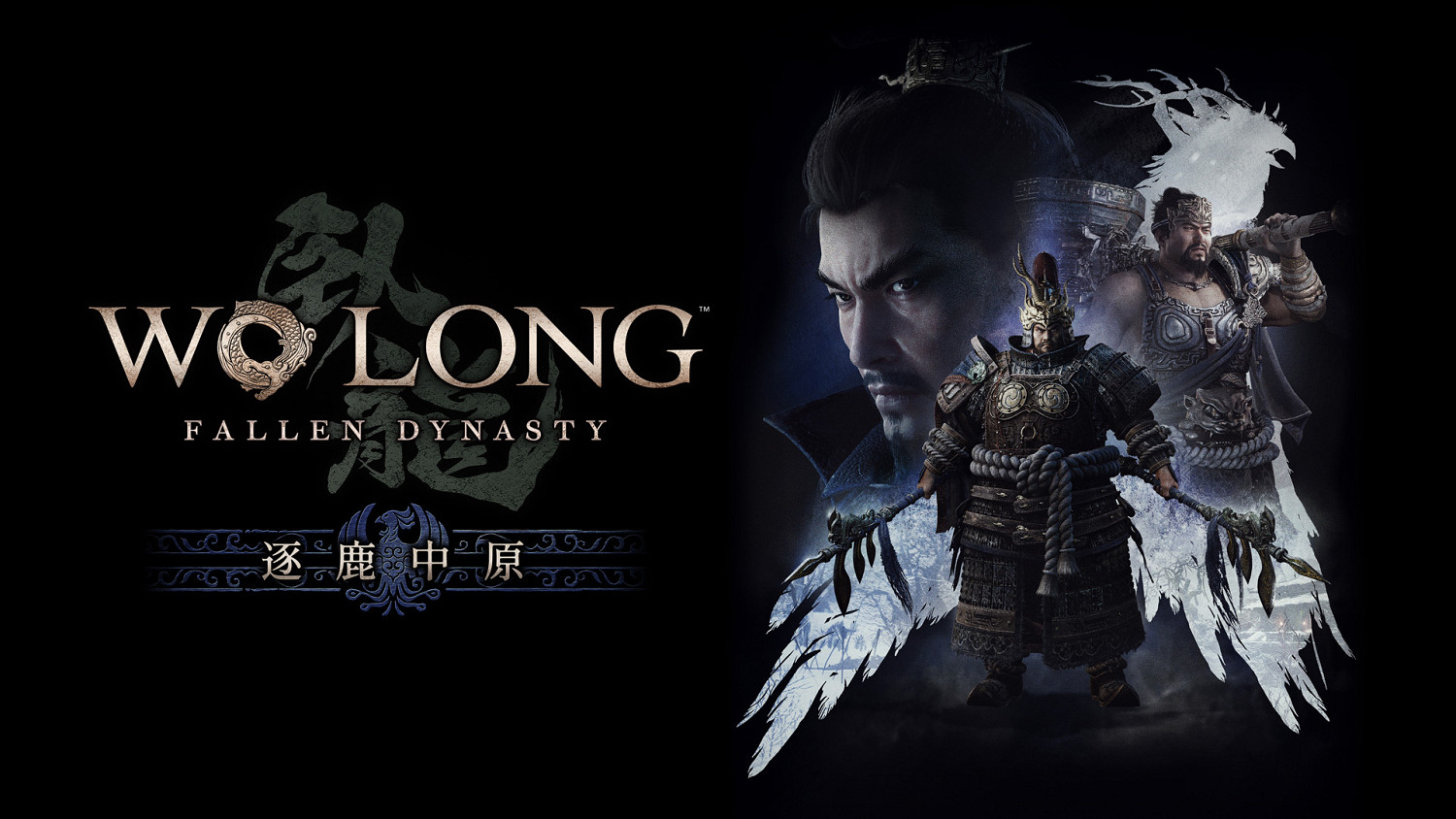 《臥龍蒼天隕落》首個DLC 6月底上線!1.08更新發布 《臥龍蒼天隕落》首個DLC 6月底上線!1.08更新發布