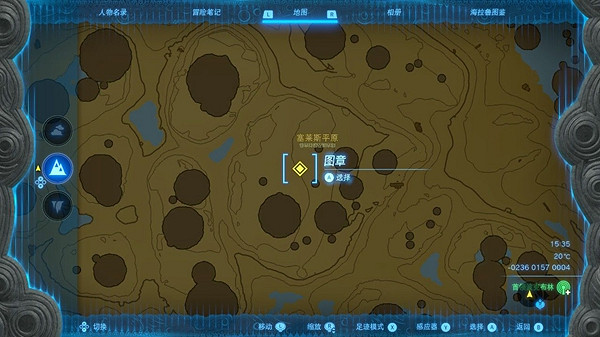 《塞爾達傳說王國之淚》紅色首領波克布林位置匯總 紅色首領波克布林在哪？