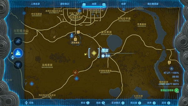 《塞爾達傳說王國之淚》紅色首領波克布林位置匯總 紅色首領波克布林在哪？