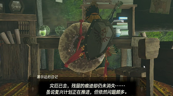 《塞爾達傳說王國之淚》新的英傑服挑戰怎麽打?新的英傑服任務攻略 《塞爾達傳說王國之淚》新的英傑服挑戰怎麽打?新的英傑服任務攻略