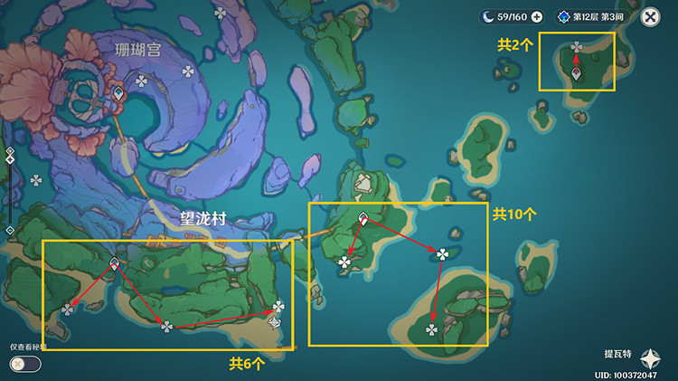 《原神》綺良良突破材料位置分布匯總 綺良良突破材料怎麽獲得？