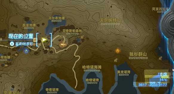 《塞爾達傳說王國之淚》講究的男人多當茨任務攻略 講究的男人多當茨任務怎麽做? 《塞爾達傳說王國之淚》講究的男人多當茨任務攻略 講究的男人多當茨任務怎麽做?