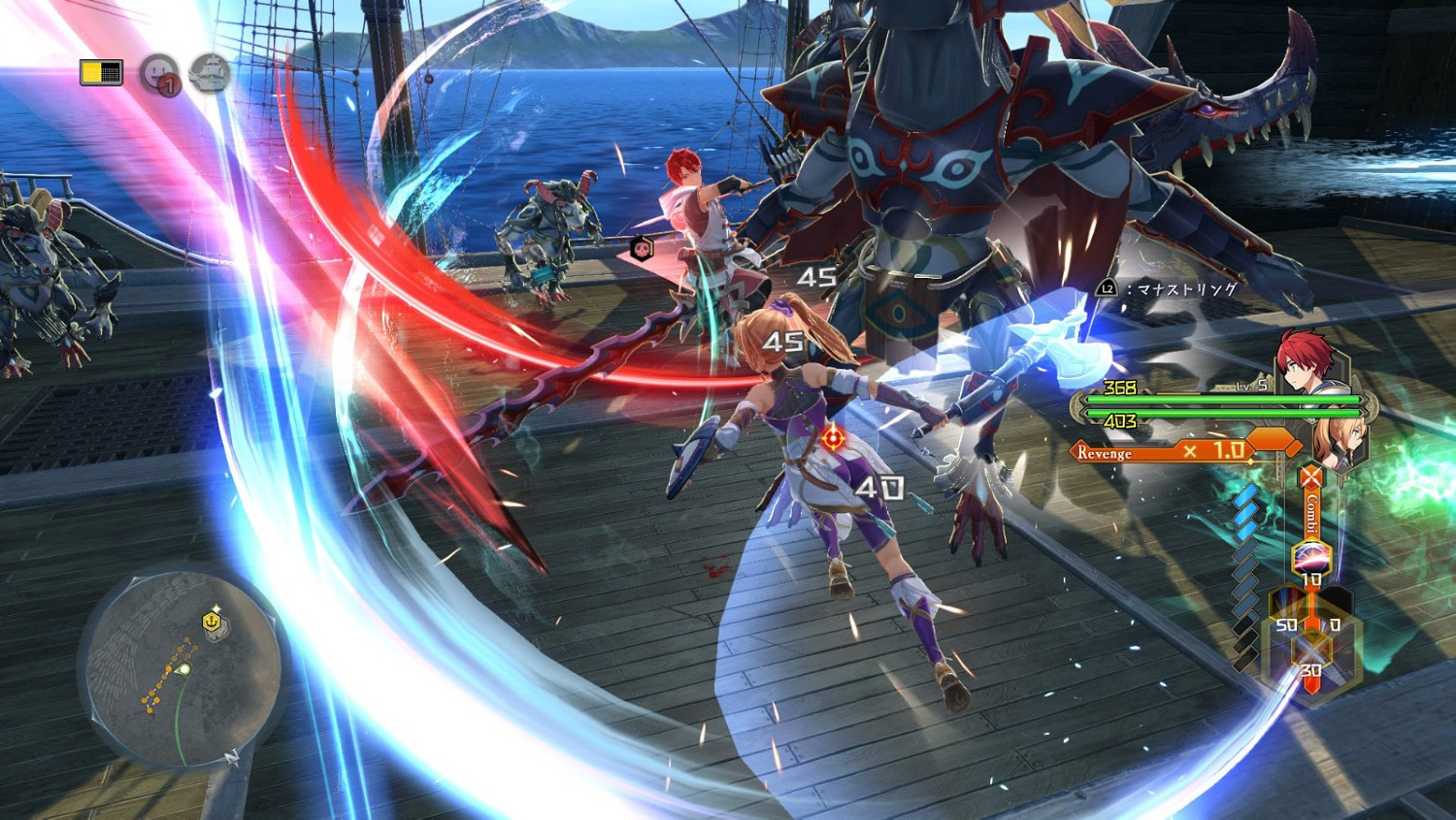 《伊蘇10》新CM、限量版內容公布 9月28日日本發售! 《伊蘇10》新CM、限量版內容公布 9月28日日本發售!