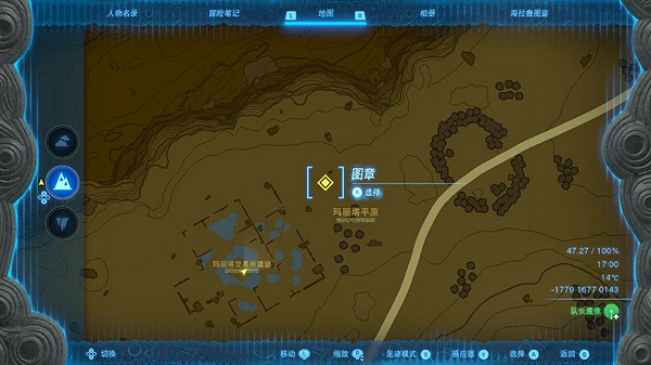 《塞爾達傳說王國之淚》紅色首領波克布林位置匯總 紅色首領波克布林在哪？