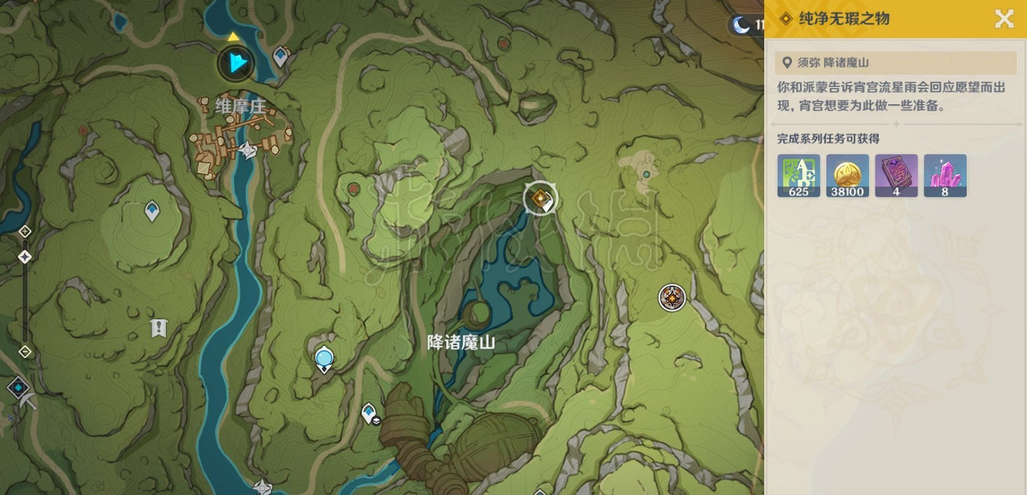 《原神》3.7純淨無瑕之物任務攻略 純淨無瑕之物任務怎麽通關？