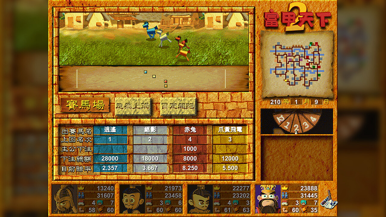 光譜資訊《富甲天下2》Steam遊戲頁面上線 發售日期待定