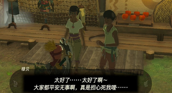 《塞爾達傳說王國之淚》遭遇海盜襲擊的村莊怎麽過？遭遇海盜襲擊的村莊攻略