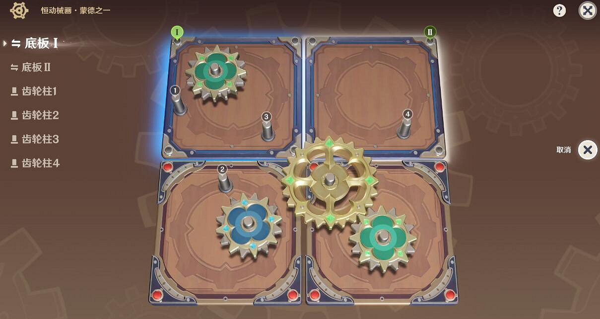 《原神》決鬥召喚之巔第一天挑戰攻略 3.7召喚之巔第一天怎麽過？