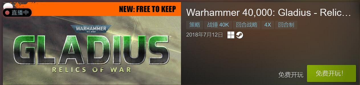 Steam限時喜加二：免費領《Hue》《戰鎚40K角鬥士》