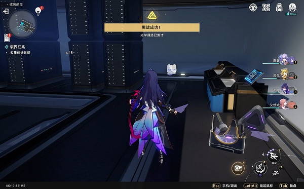 《崩壞星穹鐵道》裂界征兆任務攻略