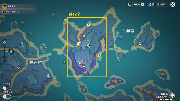 《原神》綺良良突破材料位置分布匯總 綺良良突破材料怎麽獲得？