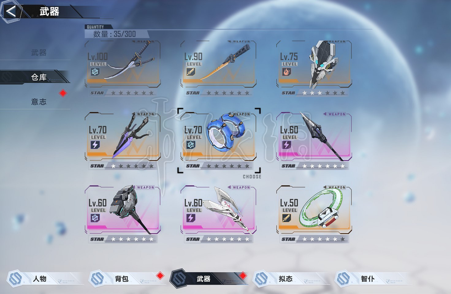 《幻塔》3.0.5版本新冰武器駢臻分析  新武器什麽樣？