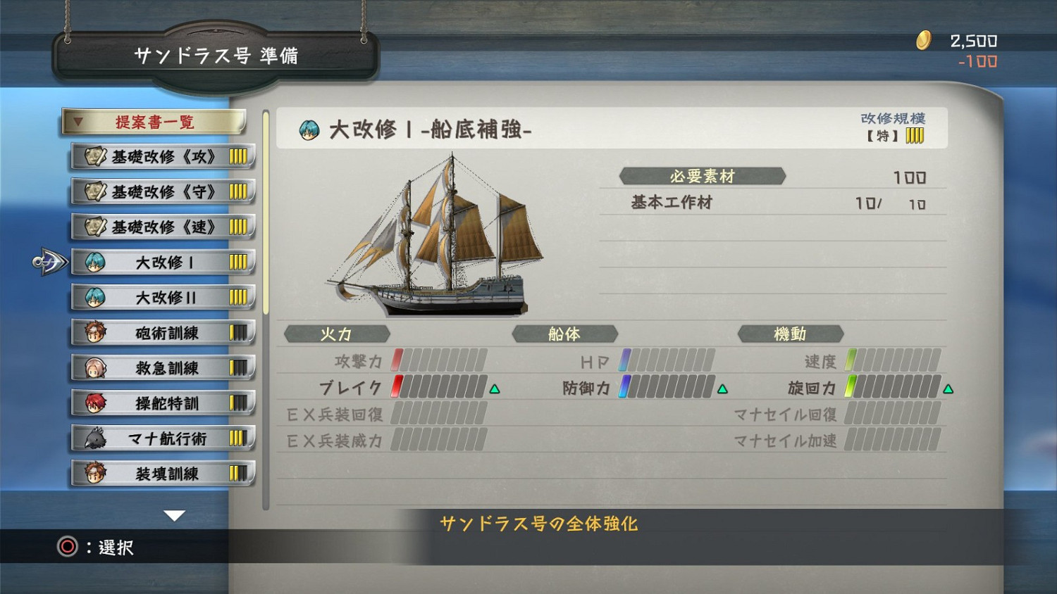 《伊蘇10》新CM、限量版內容公布 9月28日日本發售! 《伊蘇10》新CM、限量版內容公布 9月28日日本發售!