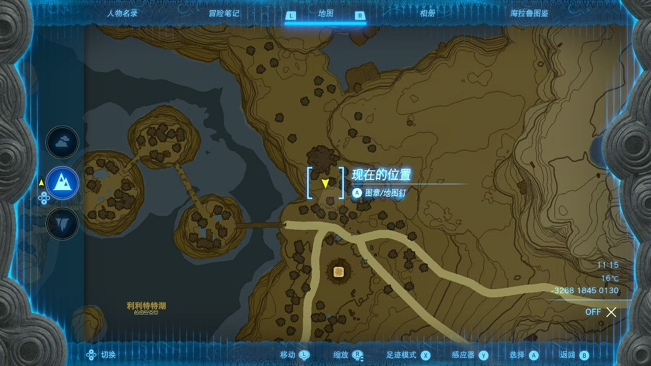 《塞爾達傳說王國之淚》塔邦撻小麥獲取位置 塔邦撻小麥在哪? 《塞爾達傳說王國之淚》塔邦撻小麥獲取位置 塔邦撻小麥在哪?