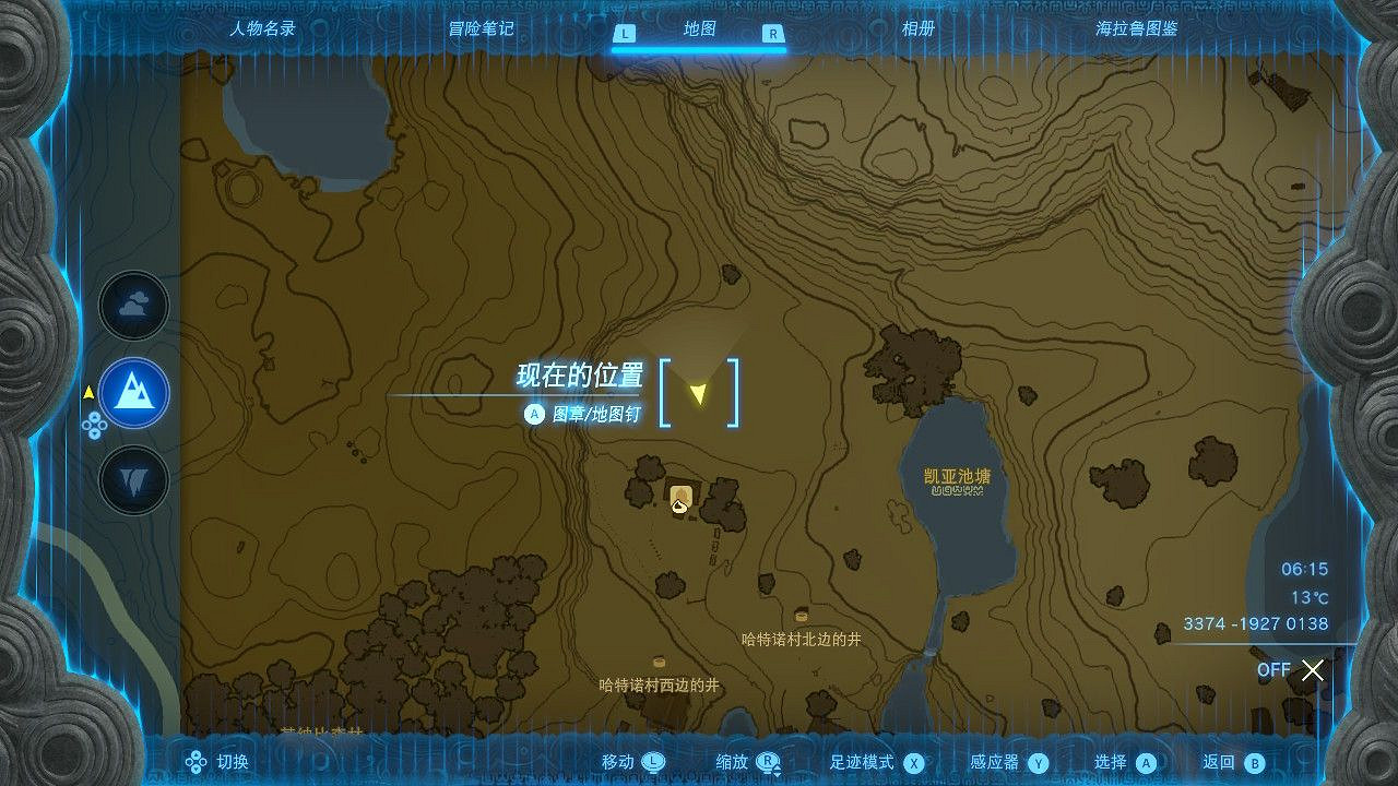 《塞爾達傳說王國之淚》海拉魯米獲取位置 海拉魯米在哪? 《塞爾達傳說王國之淚》海拉魯米獲取位置 海拉魯米在哪?