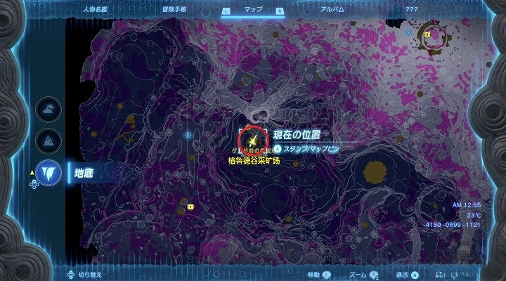 《塞爾達傳說王國之淚》時之勇者套裝獲取教學     時之勇者套裝怎麽獲得？