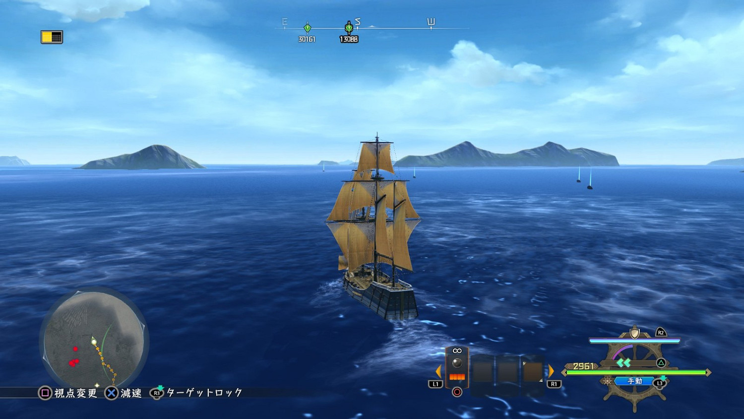 《伊蘇10》新CM、限量版內容公布 9月28日日本發售! 《伊蘇10》新CM、限量版內容公布 9月28日日本發售!