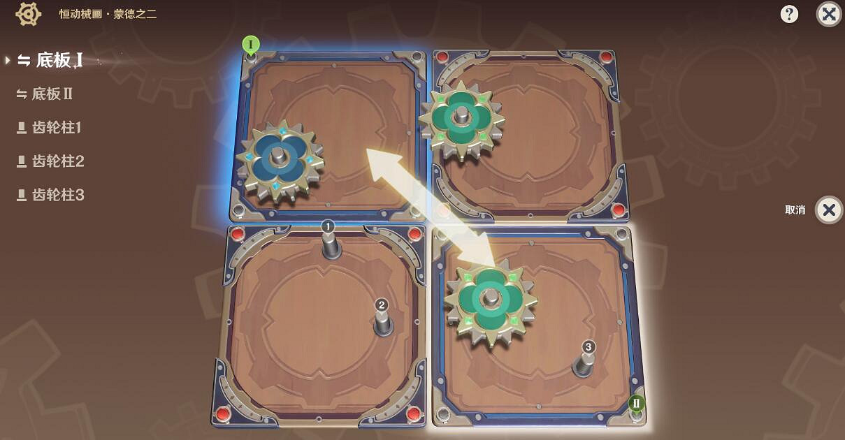 《原神》決鬥召喚之巔第一天挑戰攻略 3.7召喚之巔第一天怎麽過？