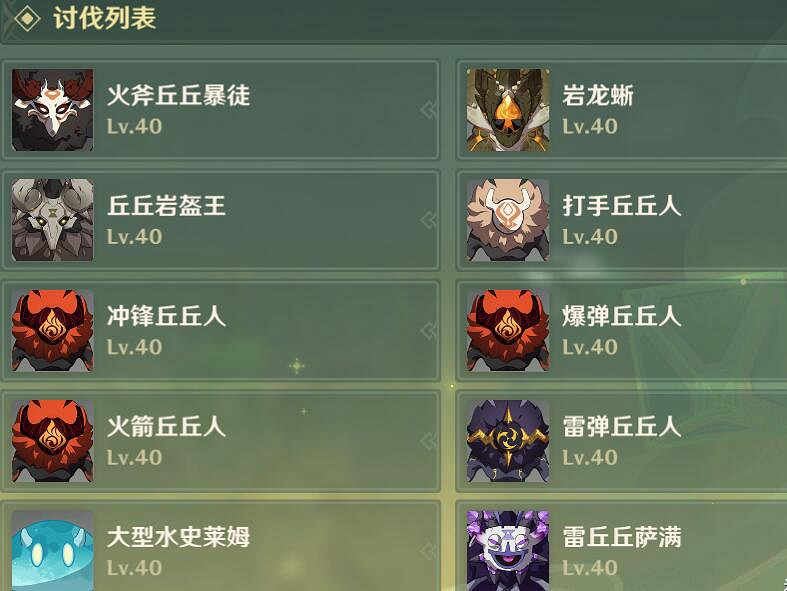 《原神》妙骰戰法第一天怎麽玩？3.7妙骰戰法第一天過關攻略