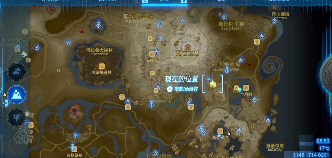 《塞爾達傳說王國之淚》咕咕雞的布料怎麽獲得？咕咕雞的布料獲得方法