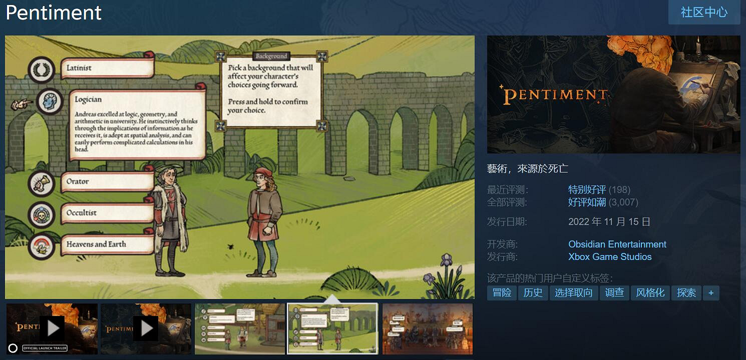 早報：《家園3》跳票 《鬼屋魔影重製》免費試玩