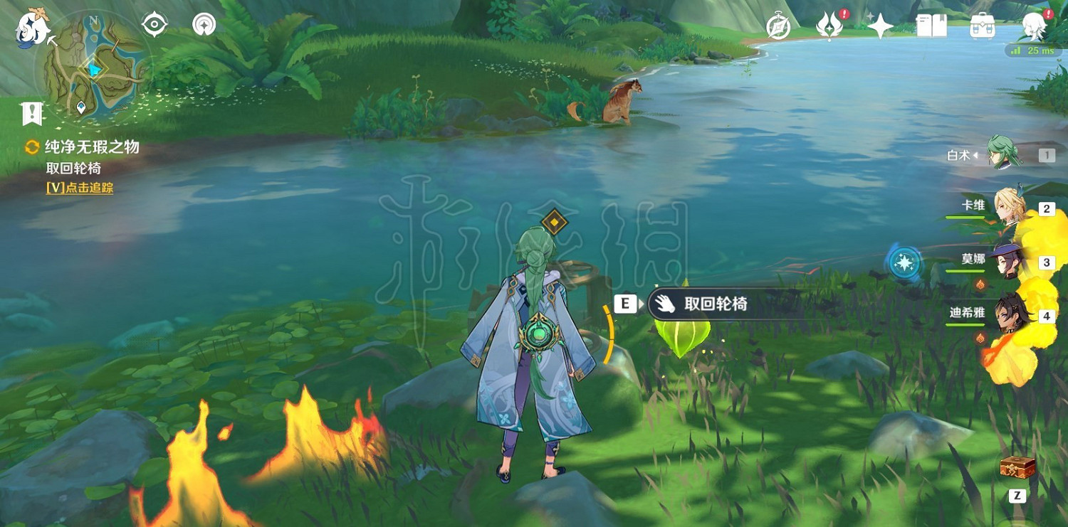 《原神》3.7純淨無瑕之物任務攻略 純淨無瑕之物任務怎麽通關？