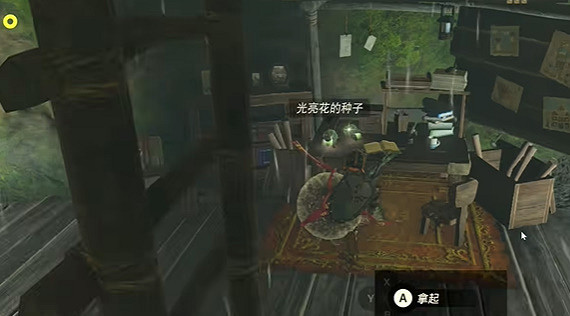 《塞爾達傳說王國之淚》新的英傑服挑戰怎麽打?新的英傑服任務攻略 《塞爾達傳說王國之淚》新的英傑服挑戰怎麽打?新的英傑服任務攻略