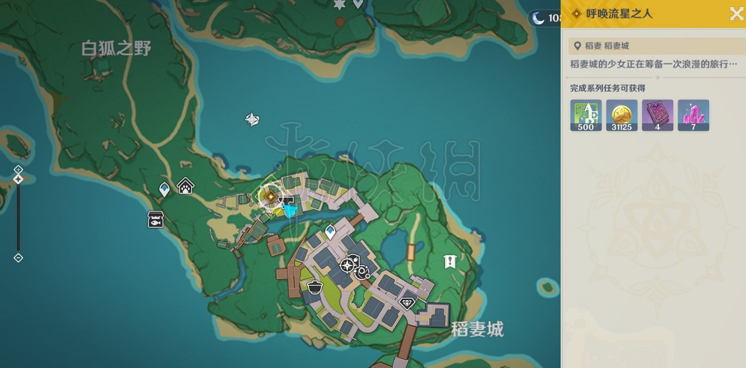 《原神》3.7呼喚流星之人任務攻略 呼喚流星之人任務怎麽通關？