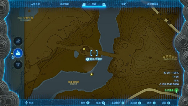 《塞爾達傳說王國之淚》紅色首領波克布林位置匯總 紅色首領波克布林在哪？